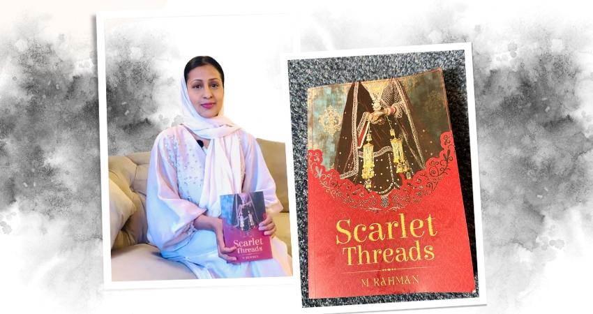 ব্রিটিশ নাগরিকত্বের জন্য  বিয়ে : এক বাংলাদেশি-ব্রিটিশ নারীর ঘুরে দাঁড়ানোর গল্প